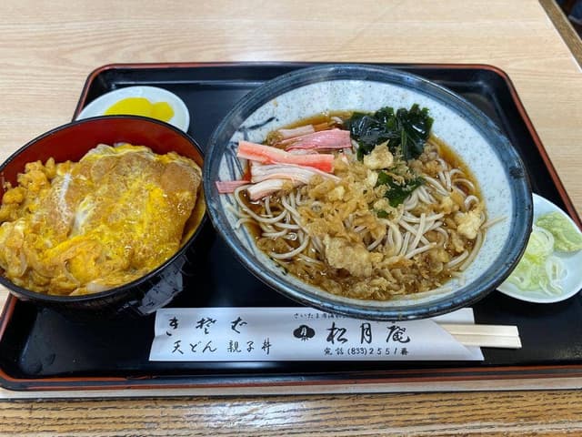 松月庵 - サブ画像2