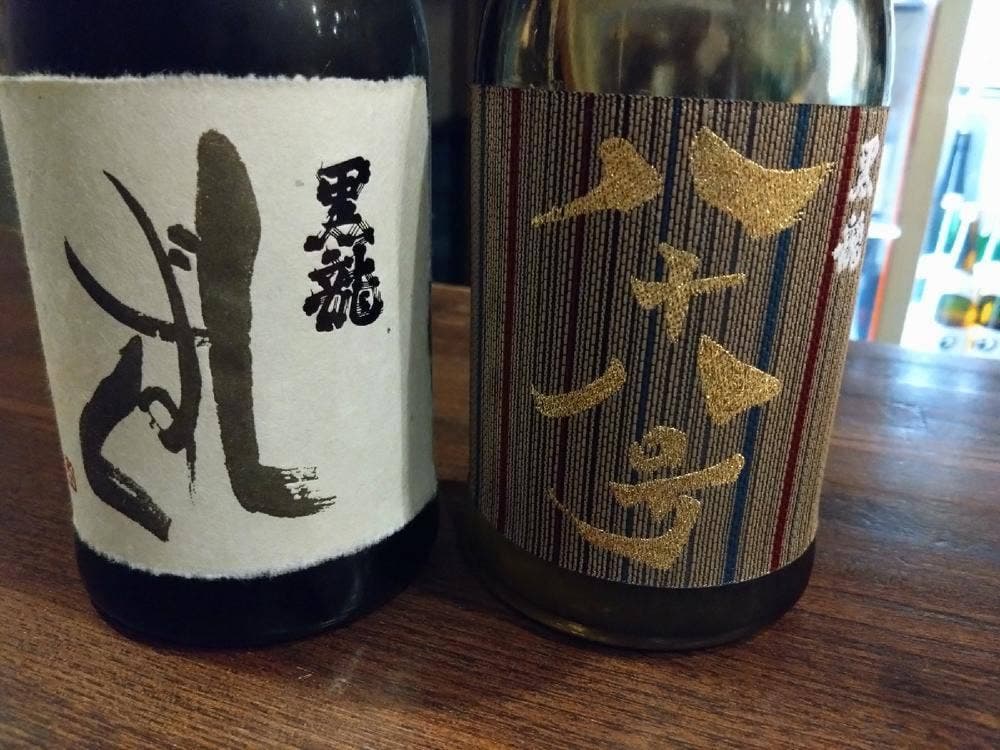 酒匠