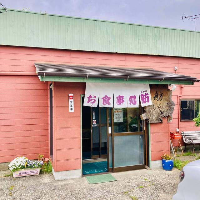 お食事処 舫 - サブ画像3