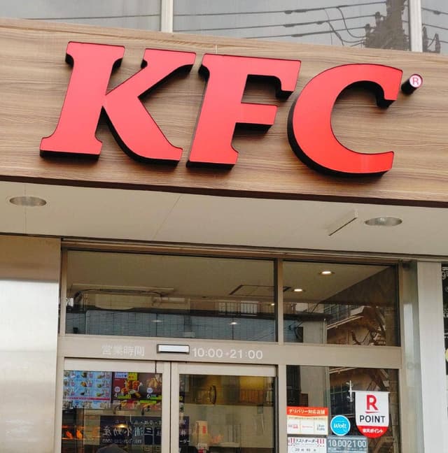 ケンタッキーフライドチキン ミエル川口店 - サブ画像3