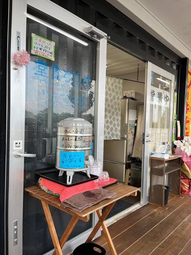 かぶさ食堂 - サブ画像2