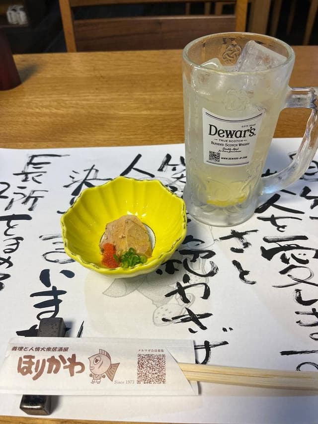 居酒屋 ほりかわ - サブ画像2