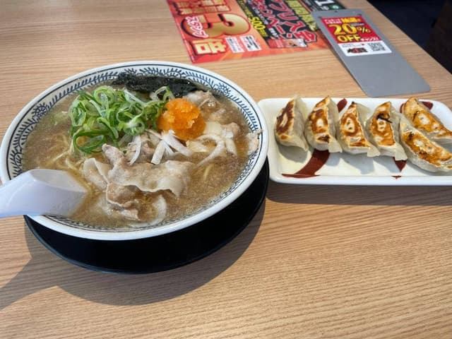 丸源ラーメン 稲城平尾店 - サブ画像2
