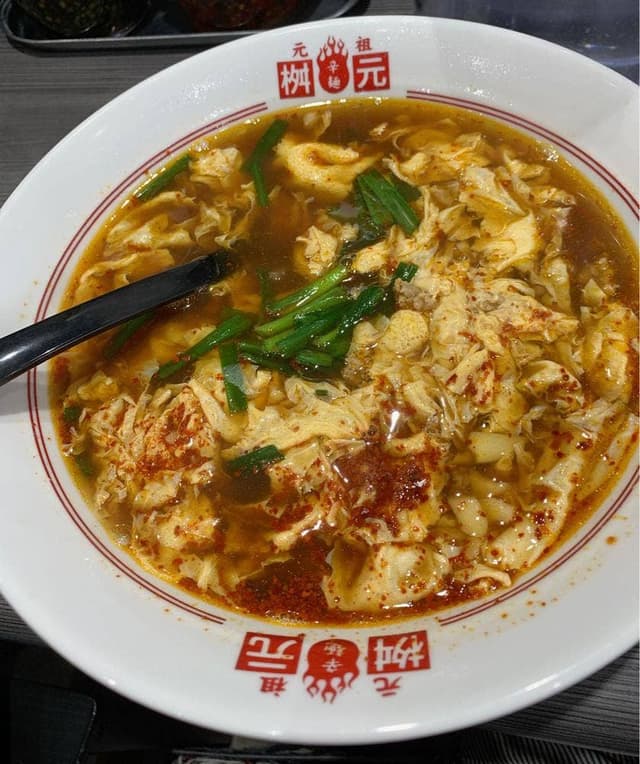 元祖辛麺屋 桝元 大分別府店 - サブ画像2