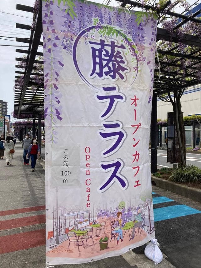 酒ト肉巻キ ニクイモアブラ - サブ画像3