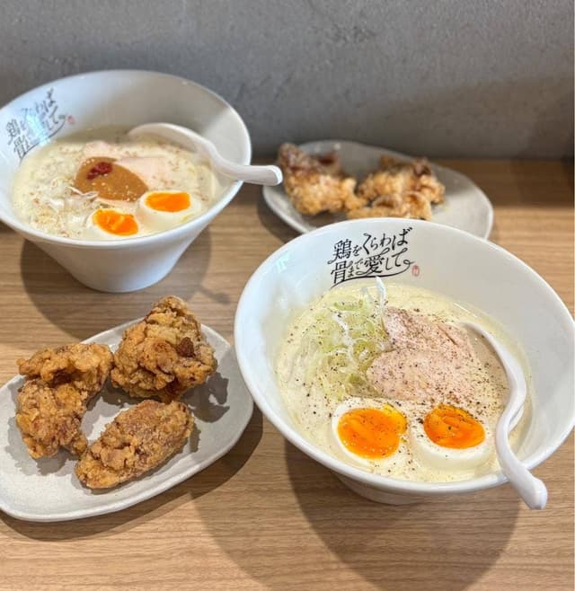鶏をくらわば骨まで愛して。 - サブ画像1