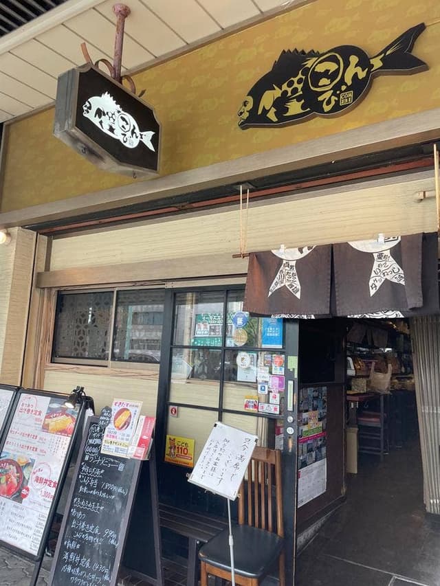 居酒屋鮮道 こんび - サブ画像3