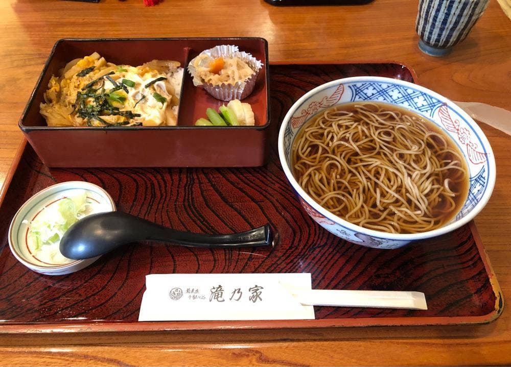 滝乃家
