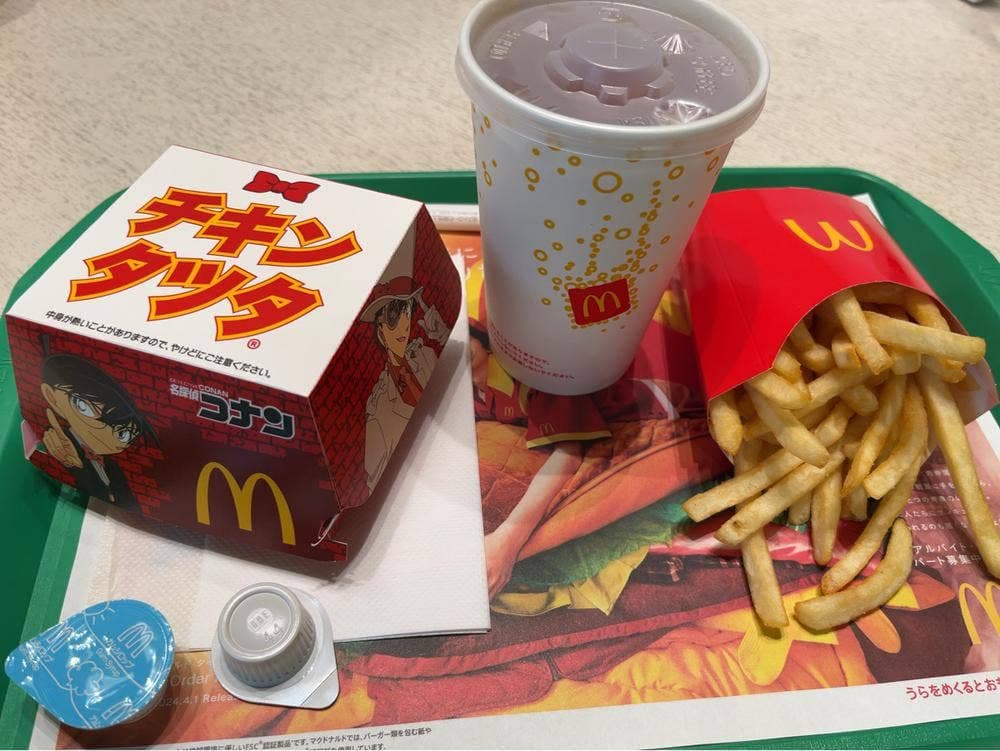 マクドナルド イオンレイクタウン店
