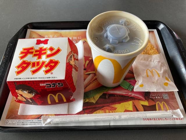 マクドナルド 大和下和田店 - サブ画像2