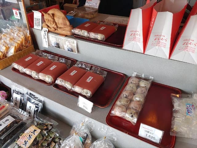 田舎まんじゅう本舗 よしむら 瑞泉寺前店 - サブ画像3
