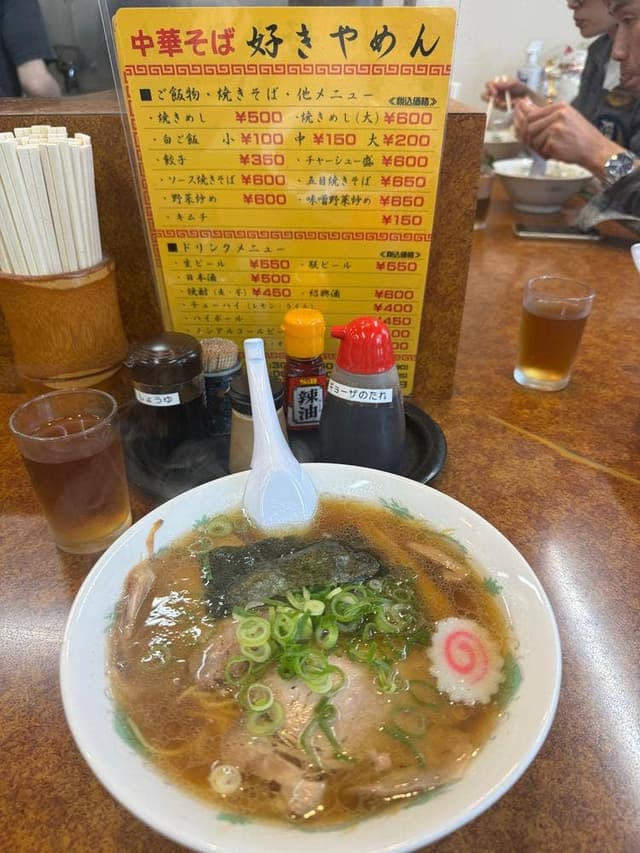 好きやめん - サブ画像1