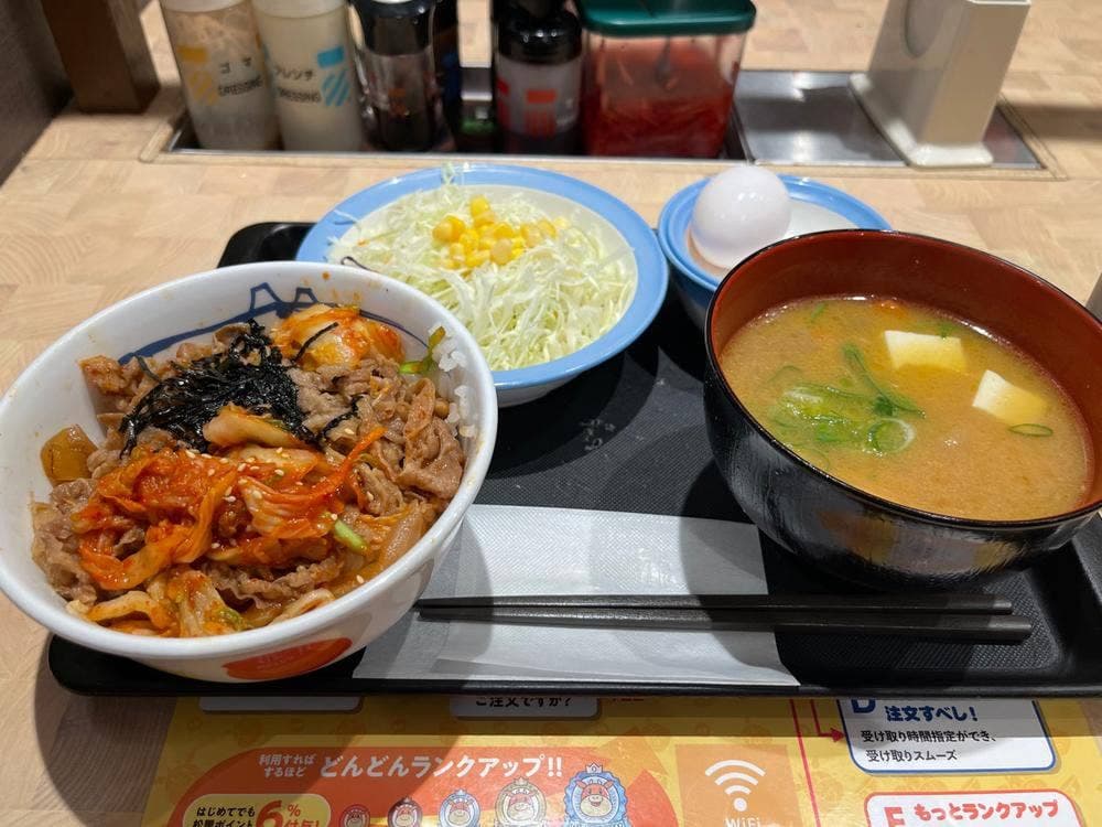 松屋 目黒東口店
