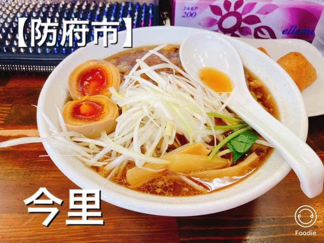 今里 - サブ画像1