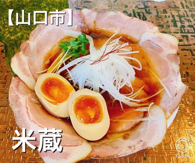 カフェ 米蔵 - サブ画像2