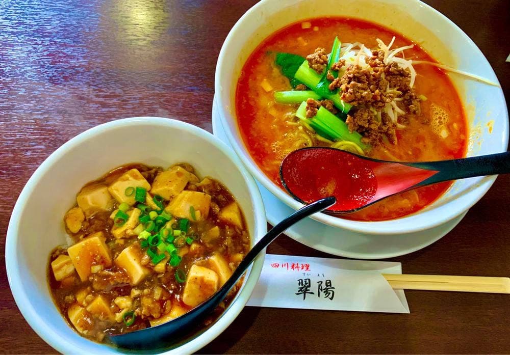 四川料理 翠陽