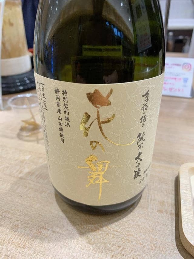 花の舞 浜松駅構内Ekimachi - サブ画像3