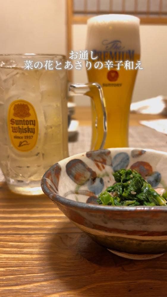 酒肴にしやま