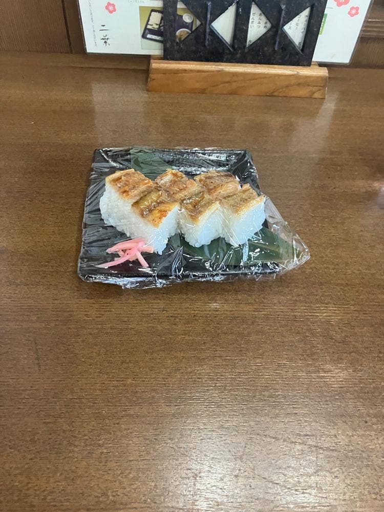 ニ葉