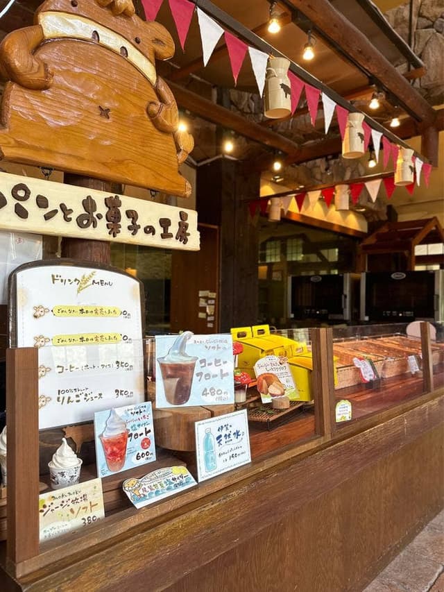 小麦工房 伊賀の里モクモク手づくりファーム - サブ画像2