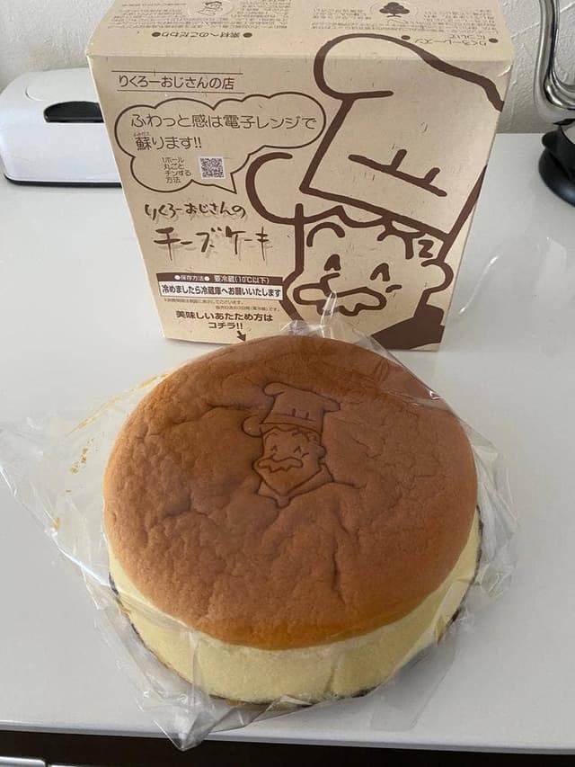 りくろーおじさんの店 新幹線改札内店 - サブ画像1
