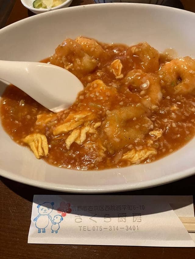 さくら厨房 - サブ画像1