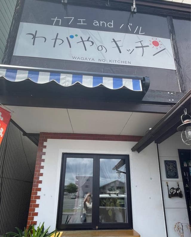 わがやのキッチン - サブ画像2