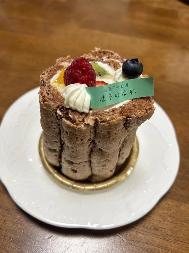 はるのはれ - サブ画像1
