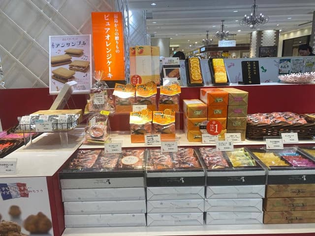 パティスリー サワダ S-PAL福島店 - サブ画像1