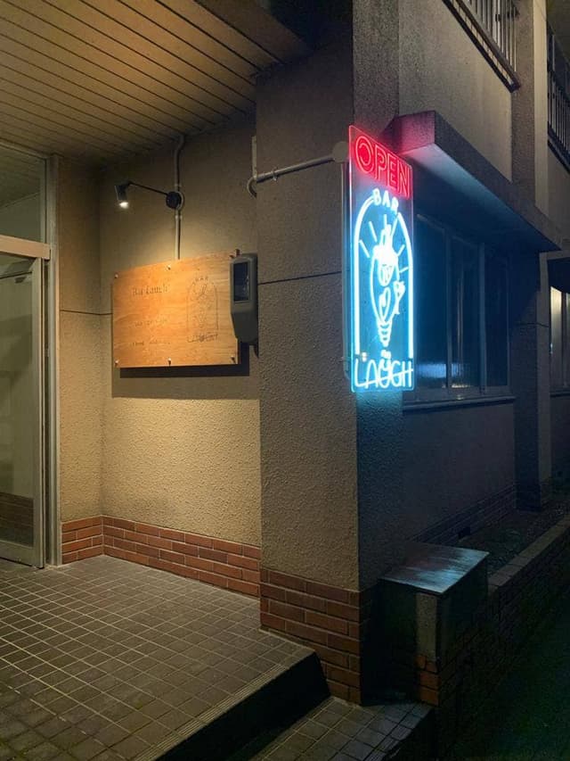 Bar Laugh - サブ画像1