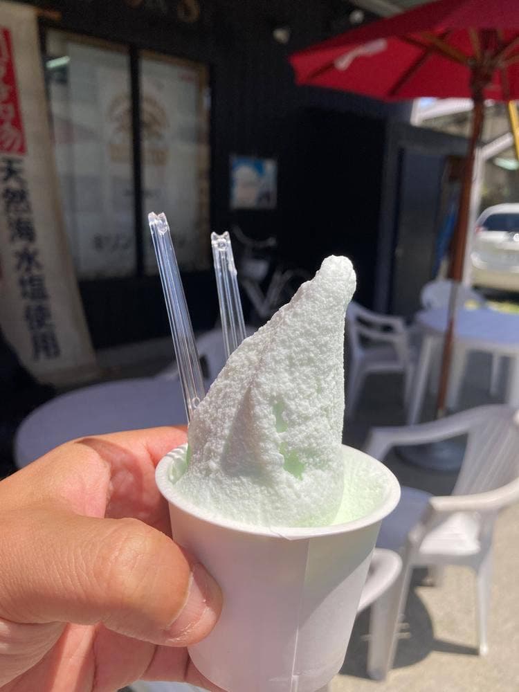 岩田商店