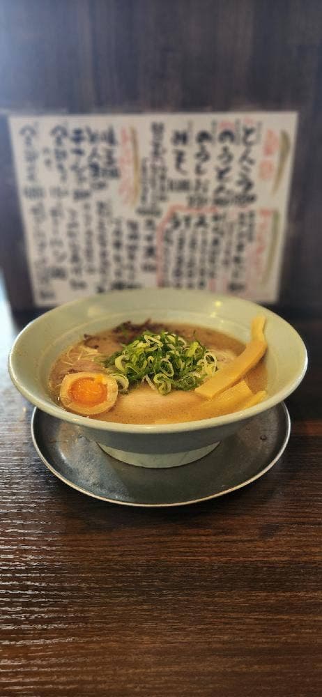 博多とんこつ 真咲雄 - サブ画像2