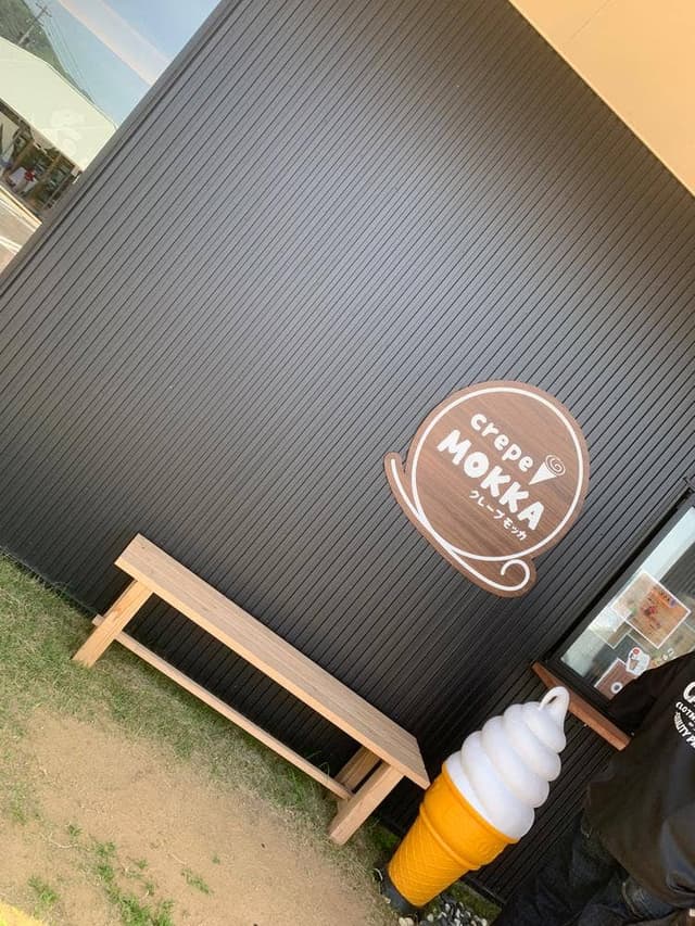 crepe Mokka - サブ画像1