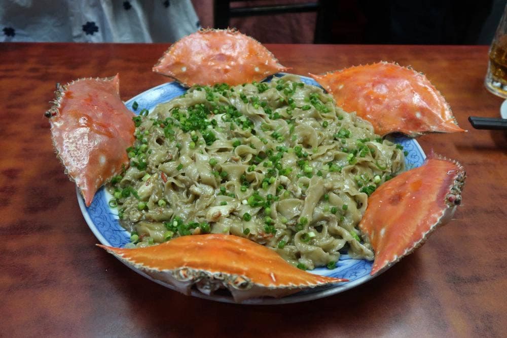 中華 好好