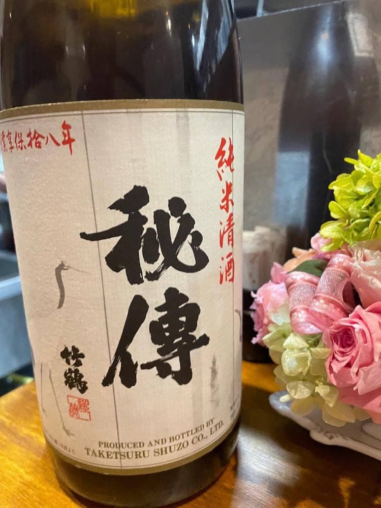 新大阪昼呑み酒場 sake ヤシマ