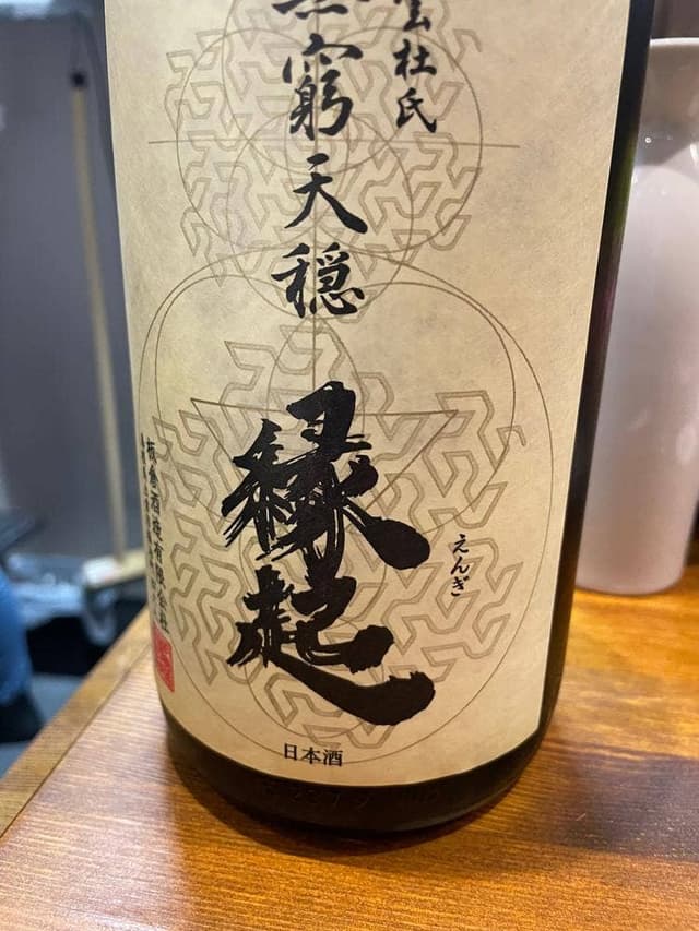 新大阪昼呑み酒場 sake ヤシマ - サブ画像3