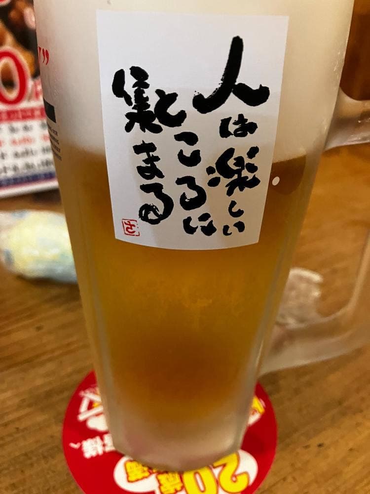 新時代 刈谷駅前店