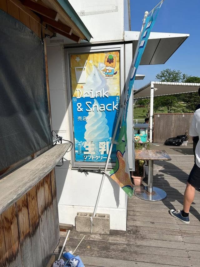 よしおか温泉 物産館 かざぐるま - サブ画像2