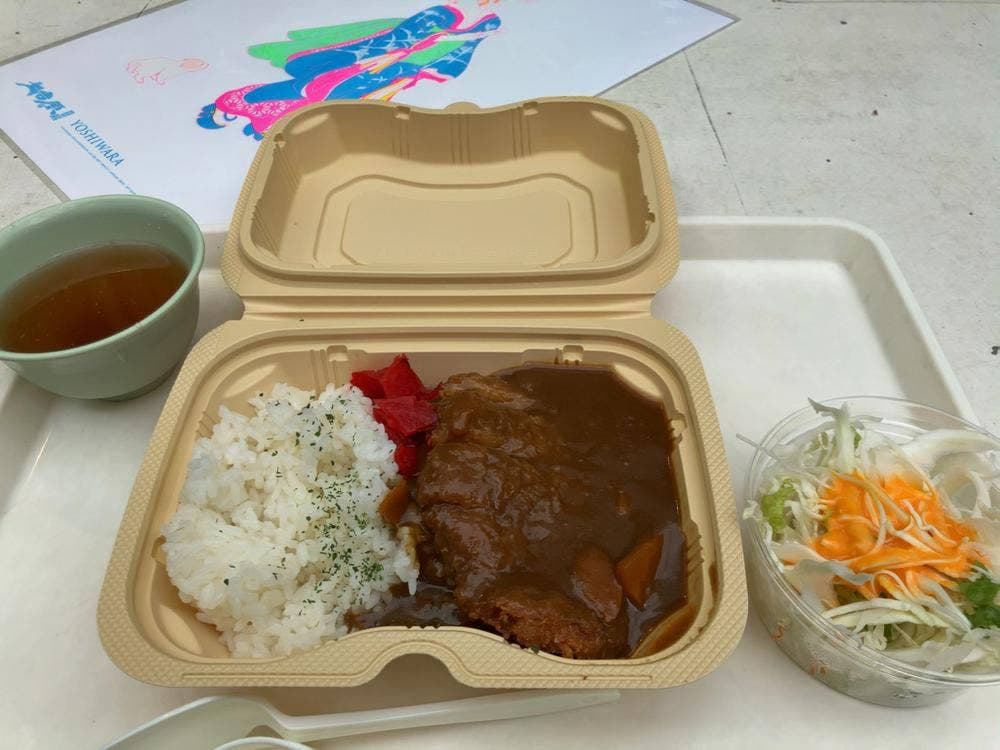 藝大食樂部