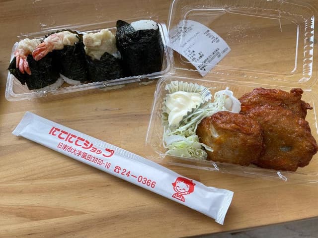 にこにこショップ - サブ画像3