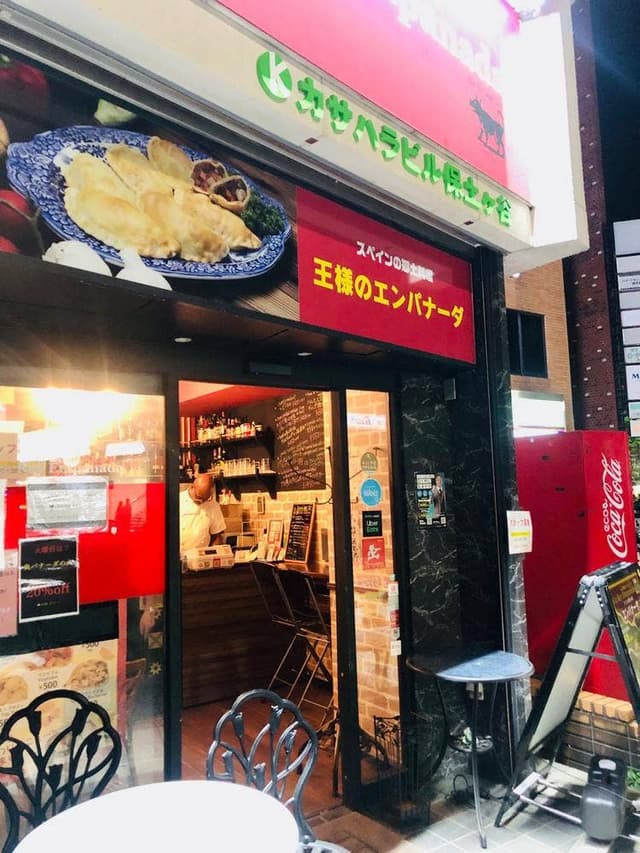 レストラン La Rey Empanada - サブ画像3