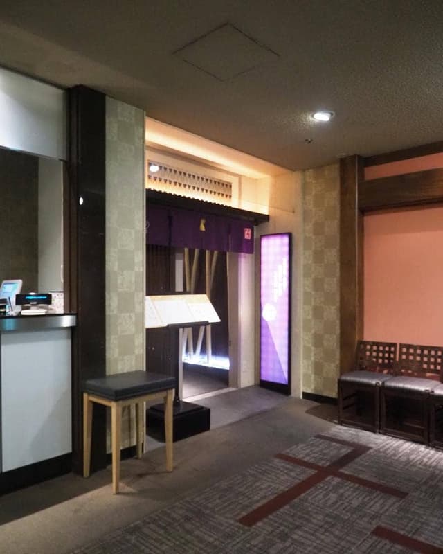 呑めるそば処 和っか - サブ画像1