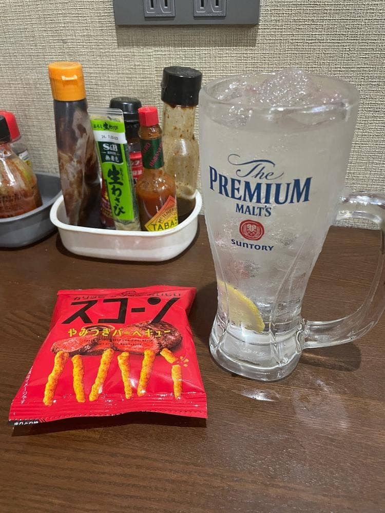 やったるで〜