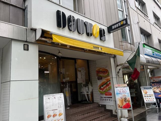 ドトールコーヒーショップ 九段店 - サブ画像2