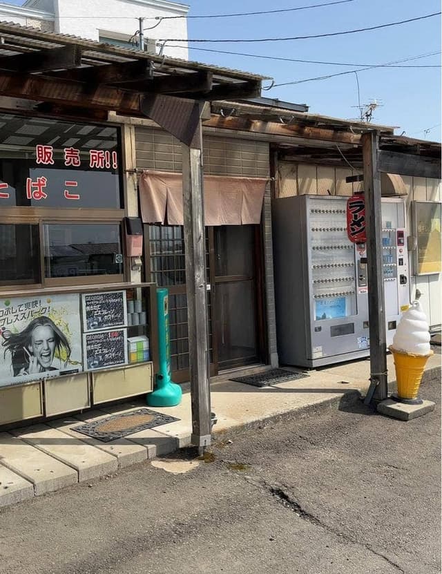 けんちゃんホルモン - サブ画像2