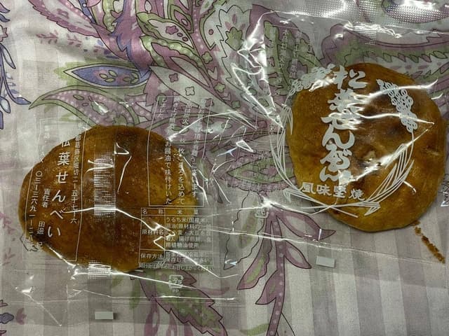 松葉せんべい - サブ画像1