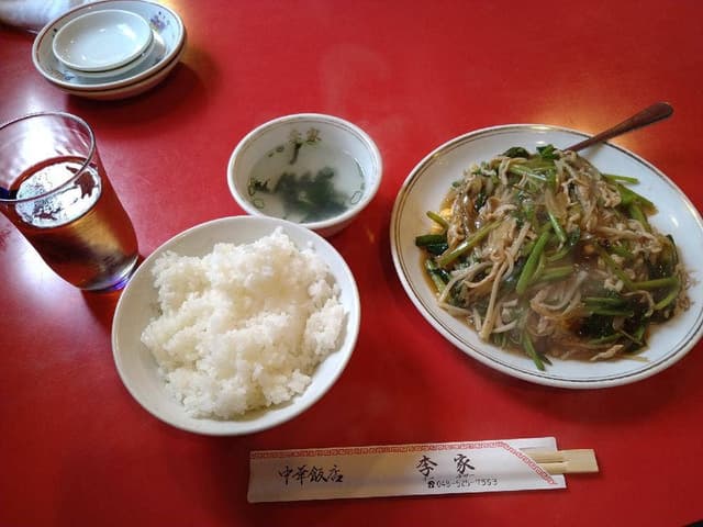 李家 - サブ画像2