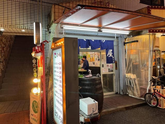 まさいち屋 - サブ画像2