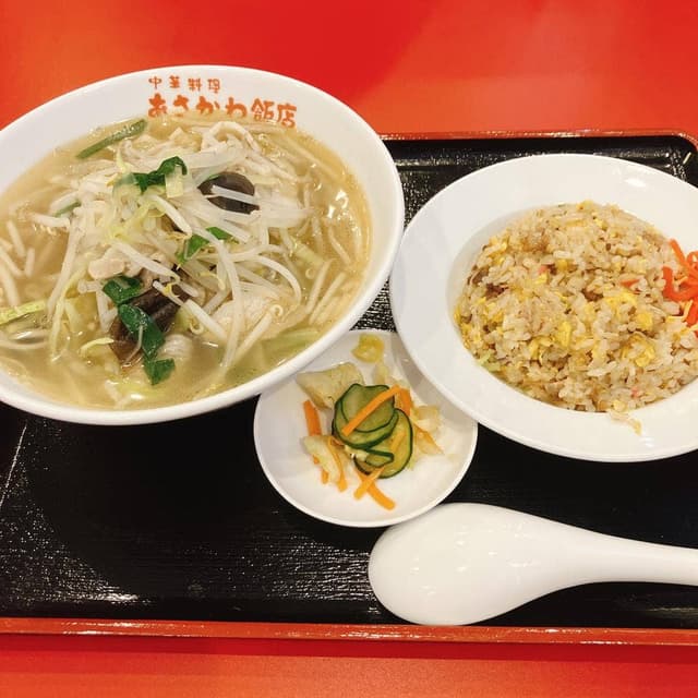中華料理 あさかわ飯店 - サブ画像1