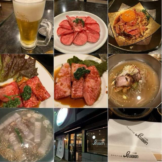 いわ園刈谷本店 - サブ画像1